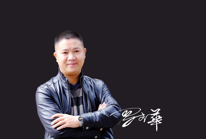 罗李华