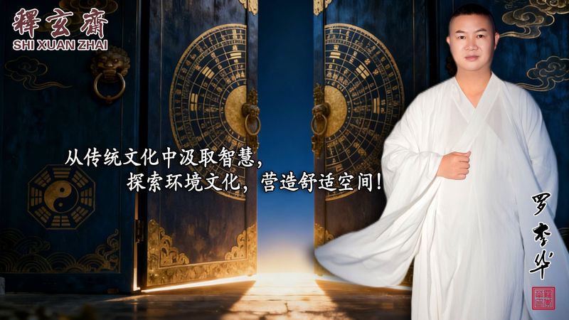 第43卦 泽天夬 (夬卦) 决而能和 上上卦 - 百科词典