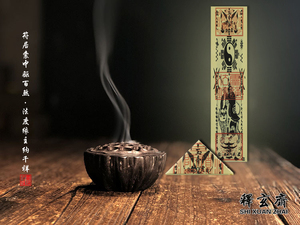 护身符正版.jpg