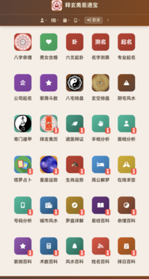 文章附图
